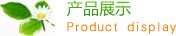 母婴用品|厦门母婴用品|厦门恩特克尔母婴用品有限公司