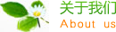 母婴用品|厦门母婴用品|厦门恩特克尔母婴用品有限公司